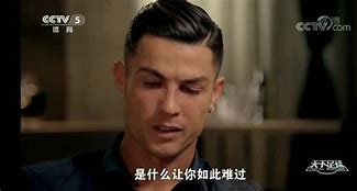 克里斯蒂亚诺莫拉塞冷酬劳喜快欧预赛冠军 克里斯蒂亚诺莫拉塞冷酬劳喜快欧预赛冠军