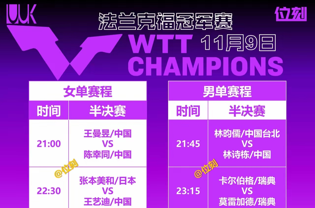 开云体育登录入口-包含法兰克福再次证明自己，晋级欧洲顶级联赛半决赛的词条