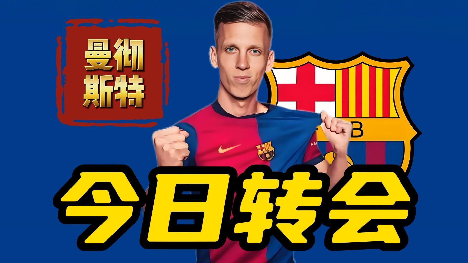 开云体育官网入口-年轻球员逐渐崭露头角，为球队带来新希望