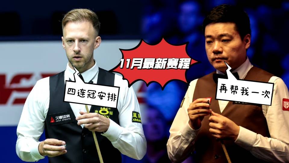 欧锦赛资格赛告别赛程关键战的简单介绍 欧锦赛资格赛告别赛程关键战的简单介绍