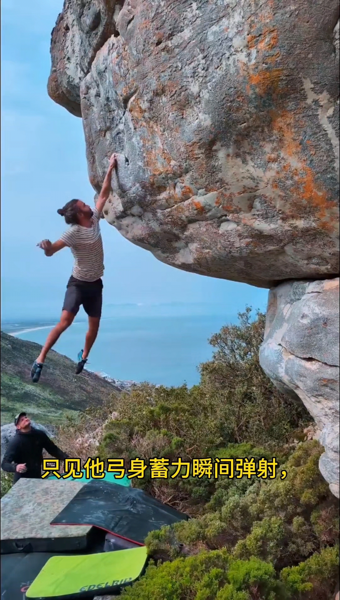 包含打破极限,引领观众感受体育魅力的词条 包含打破极限,引领观众感受体育魅力的词条