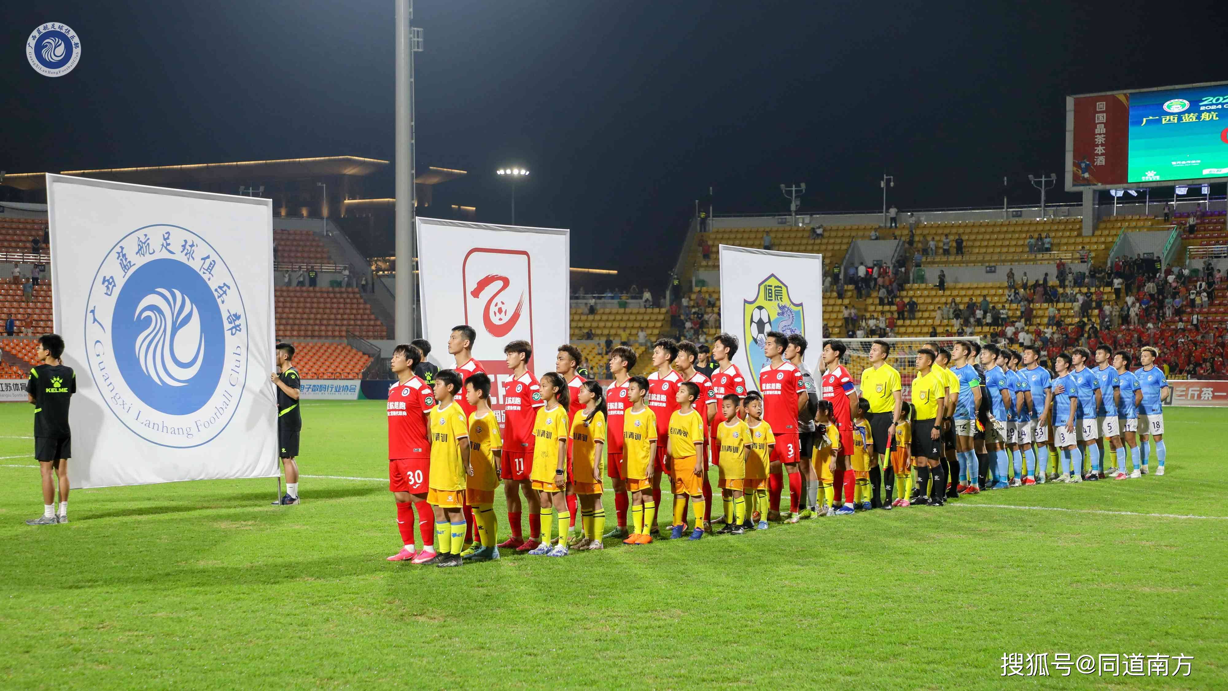 包含精彩足球赛事引发球迷热情,场面火爆的词条 包含精彩足球赛事引发球迷热情,场面火爆的词条