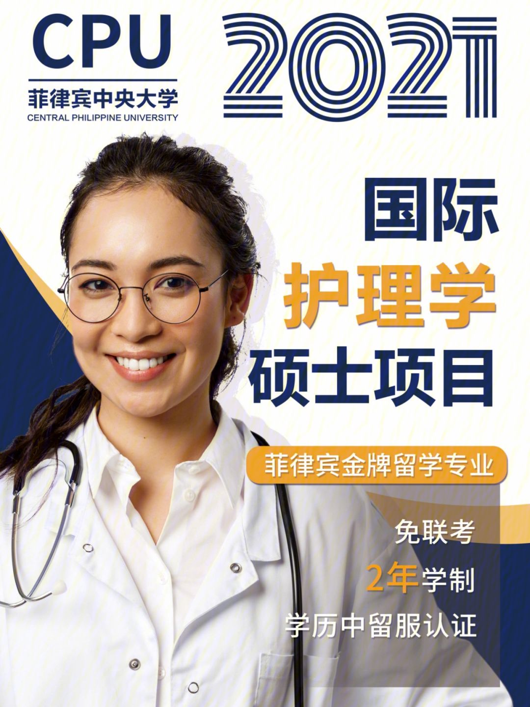 开云体育亚洲官网-菲律宾姑娘多点温柔，一颗金牌闪烁的简单介绍