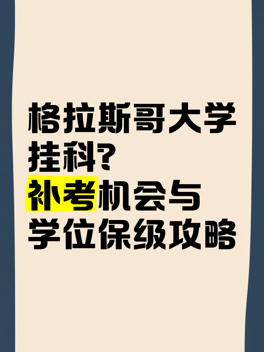 开云体育官网-包含阿尔卡迪斯积分榜倒数，争取保级机会的词条