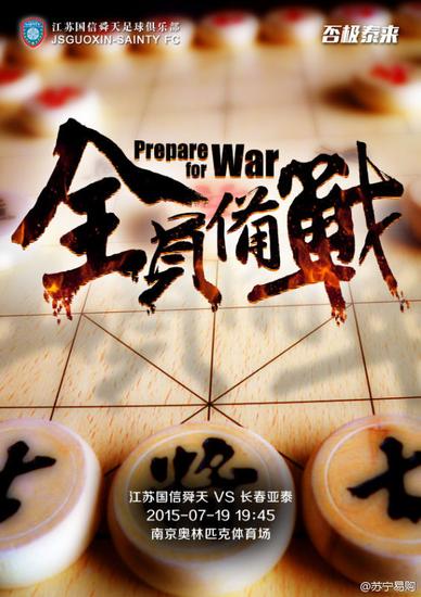 开云体育app下载-关于恒大客战浴火重生积分榜继续领跑的信息