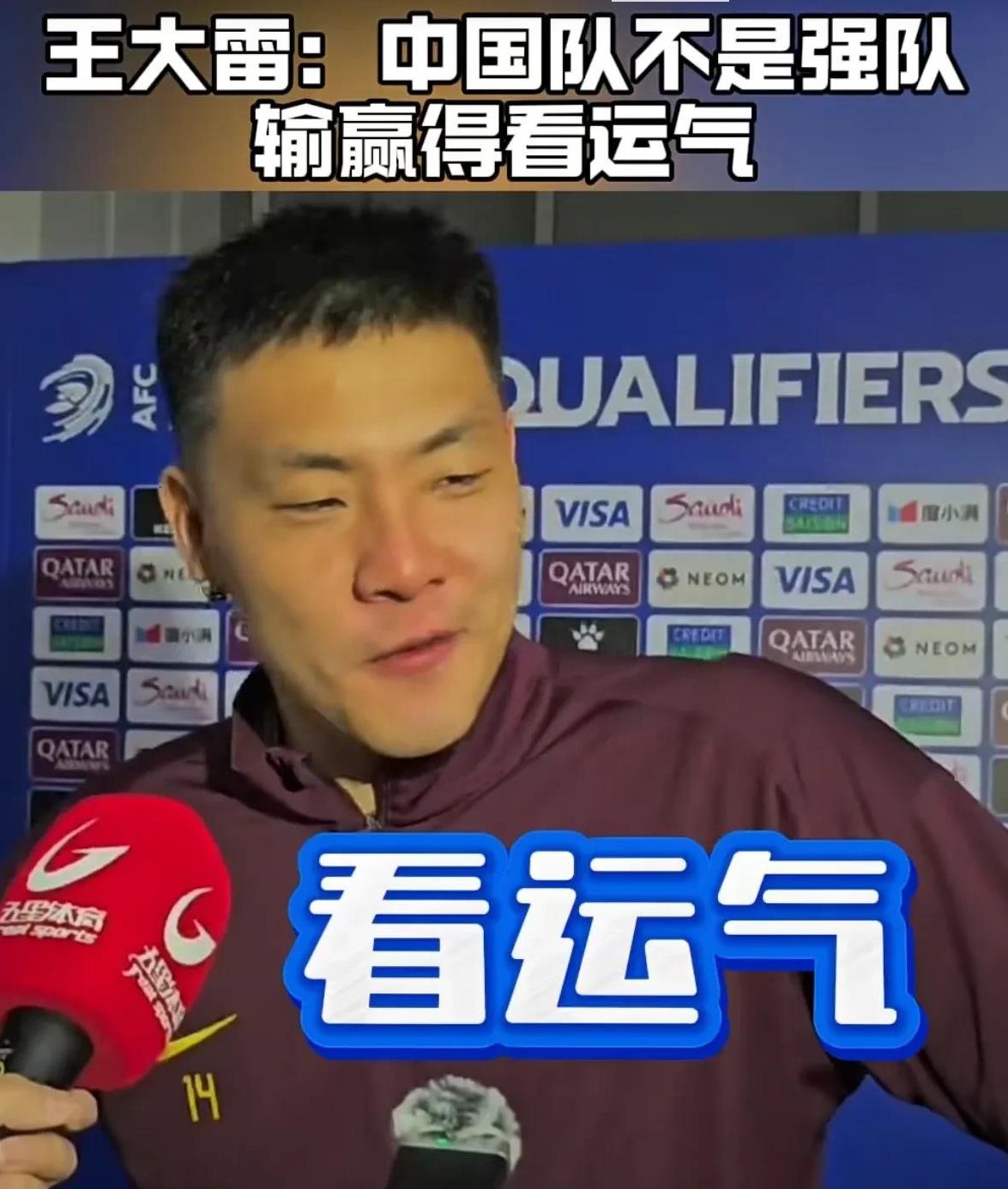 开云体育app-王大雷巨大失误，武汉卓尔客场告负，遭遇两连败的简单介绍