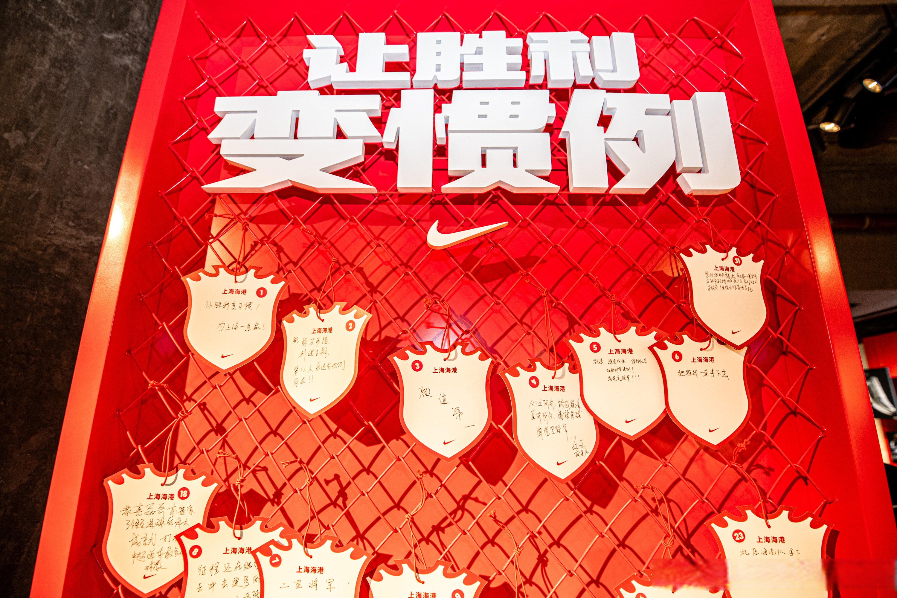 开云体育官网入口-战术布局大胆革新，胜利在望，球队信心满满的简单介绍