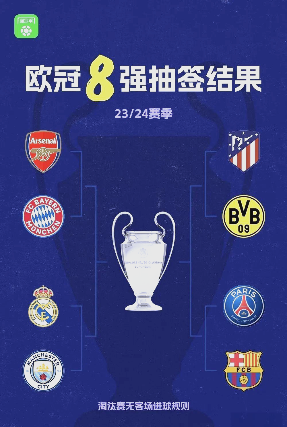 开云体育网页版入口-关于挑战极限！欧预赛豪强球队团结奋进决胜的信息