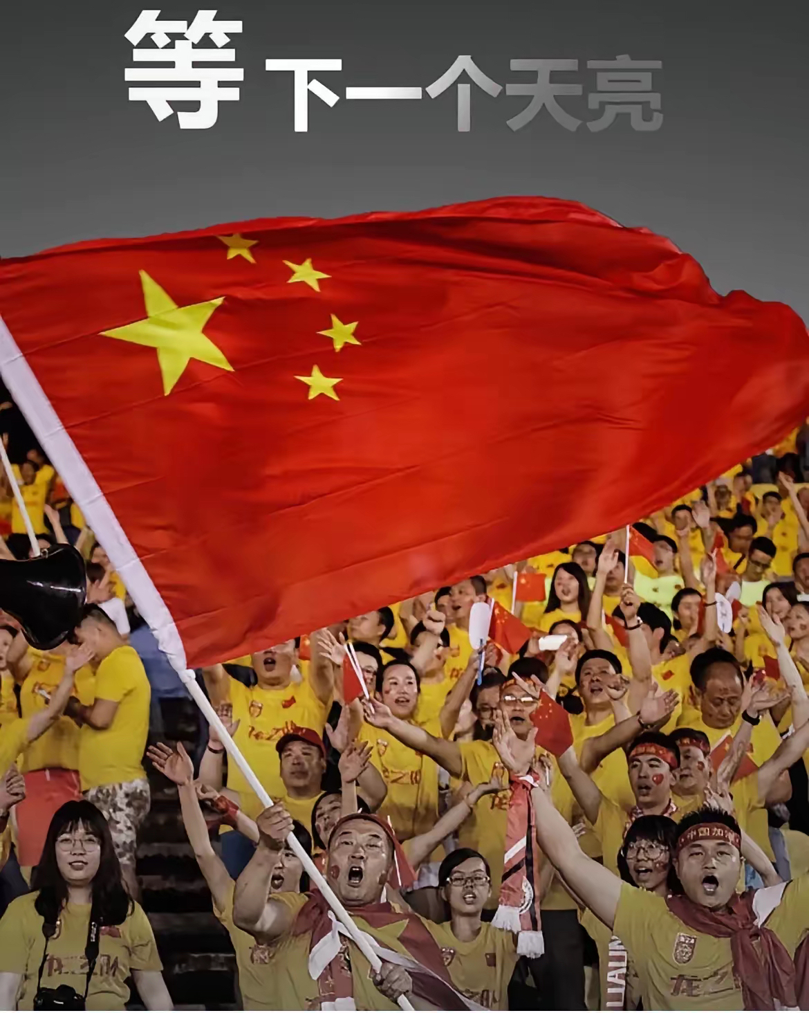 开云体育app-激情角逐不止，亚洲杯赛事燃烧着梦想的简单介绍