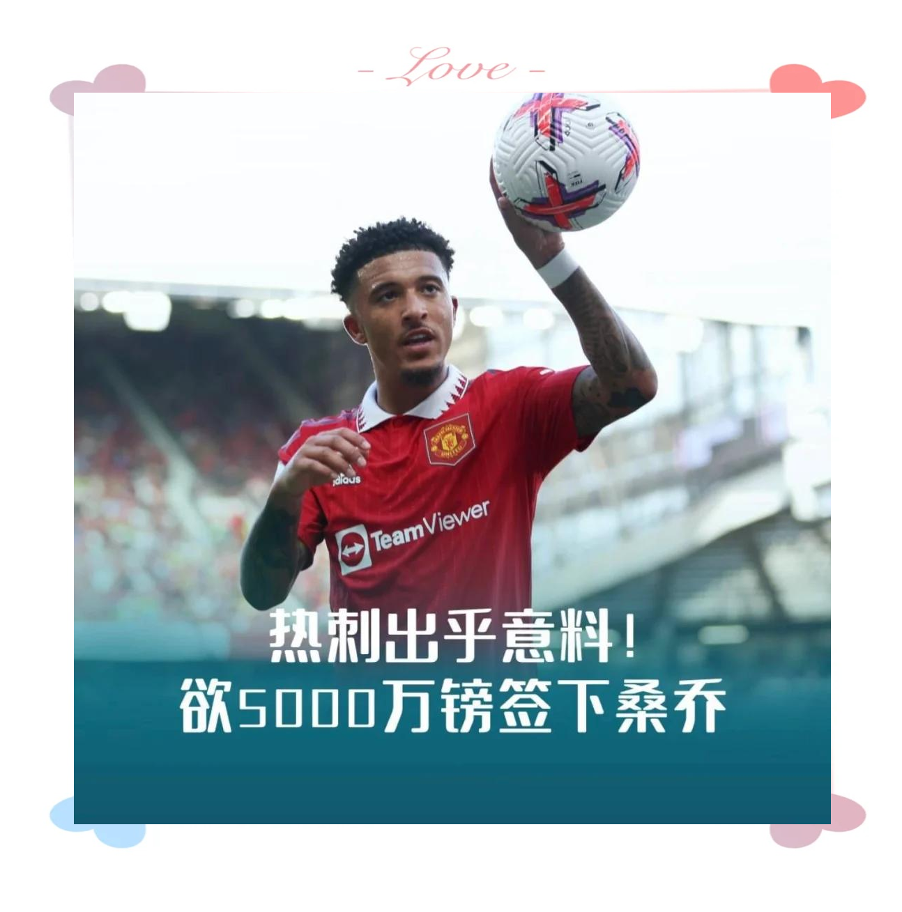 热刺欲签下巴萨边锋,引起伦敦球迷热议的简单介绍 热刺欲签下巴萨边锋,引起伦敦球迷热议的简单介绍