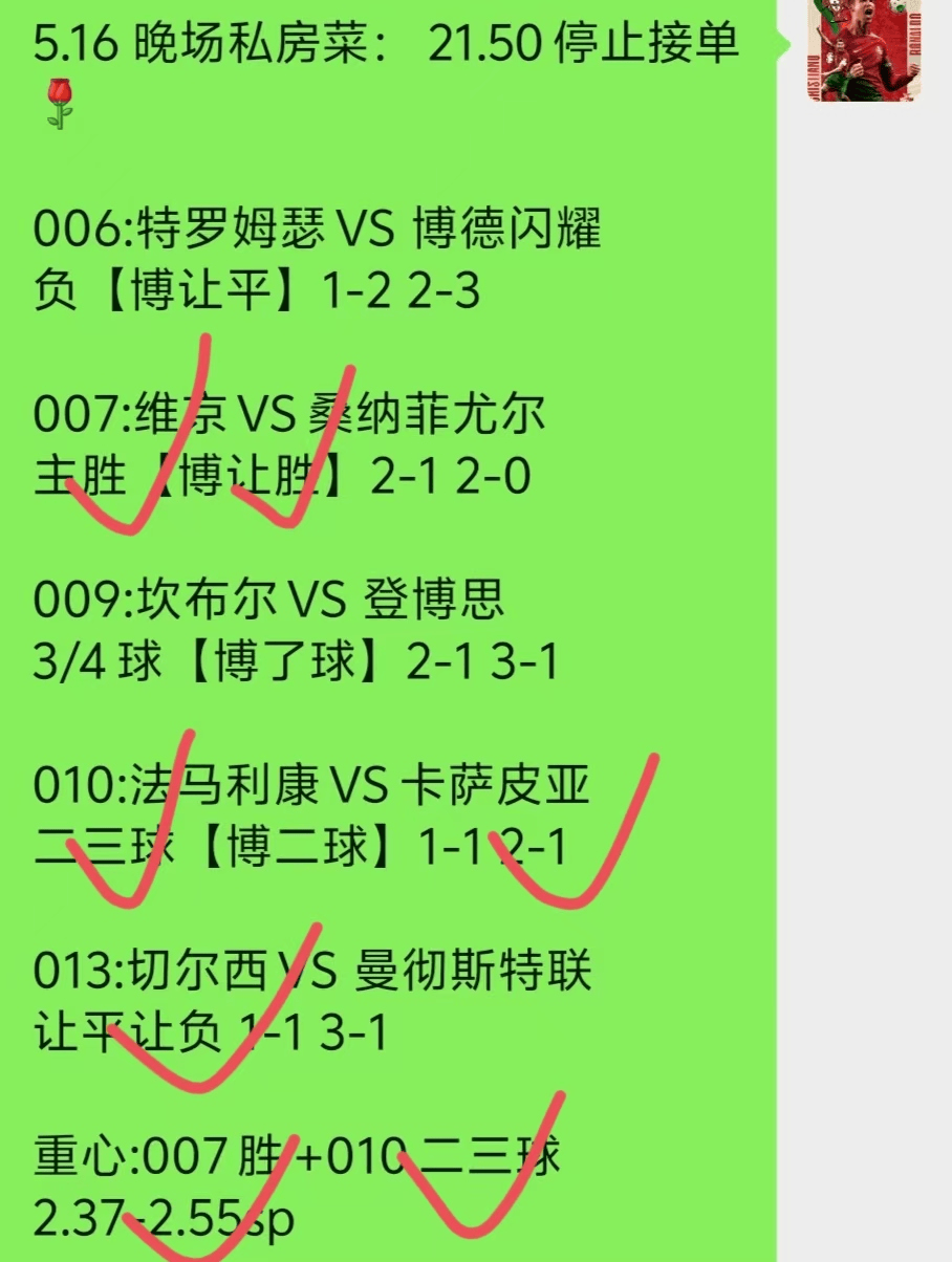 开云体育在线-马赛主场取胜，战绩暂居法甲第四位
