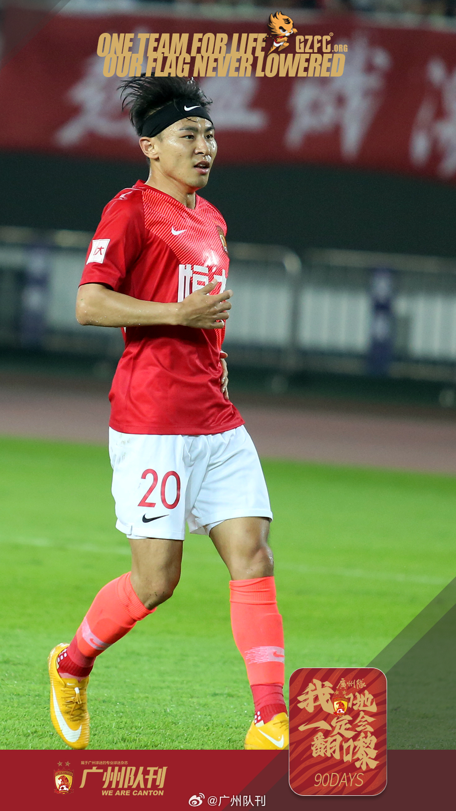 关于富力队备战对阵华夏幸福，士气高涨的信息