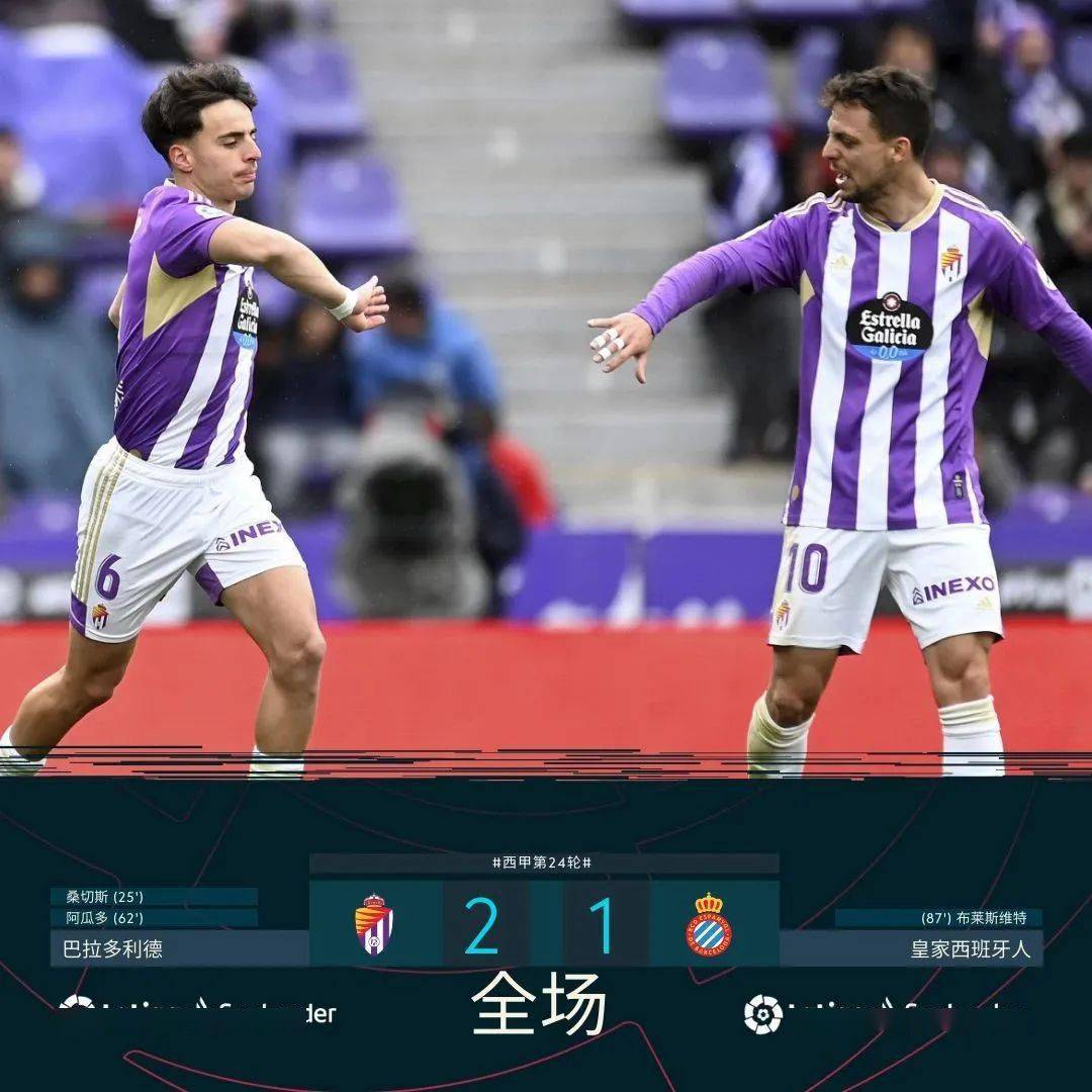 贝蒂斯主场告负,陷落积分榜后半区 贝蒂斯主场告负,陷落积分榜后半区