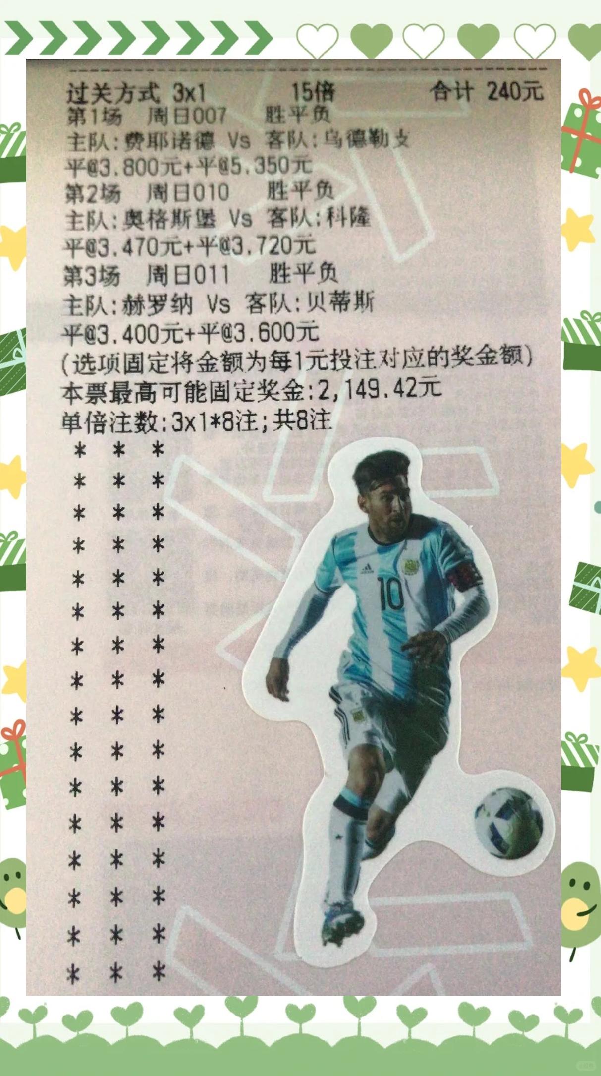 开云体育网页版-关于比利亚雷亚尔对手是洛里昂，一决胜负的信息